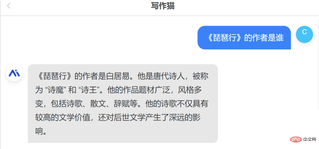 立即体验！直接可用的中文版ChatGPT来了