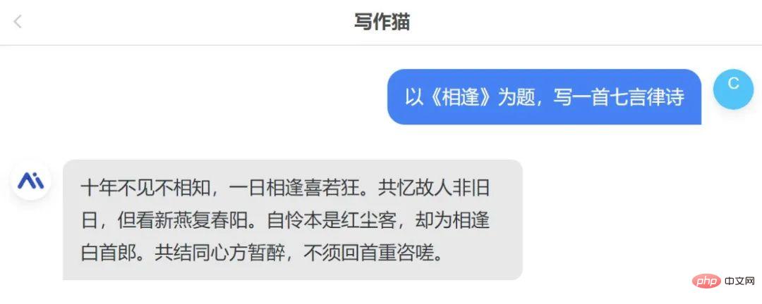 立即体验！直接可用的中文版ChatGPT来了