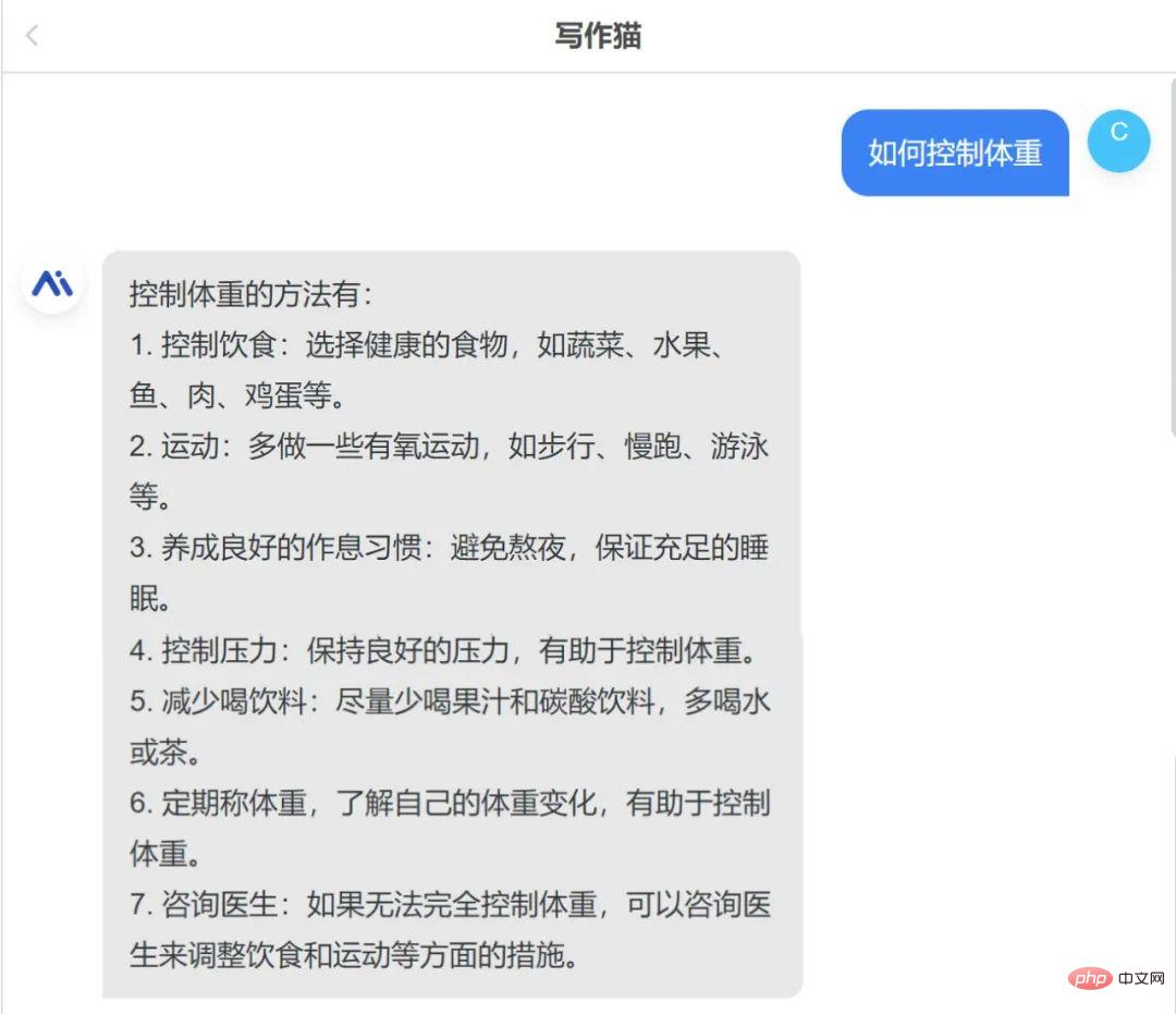 立即体验！直接可用的中文版ChatGPT来了