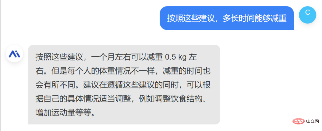 立即体验！直接可用的中文版ChatGPT来了