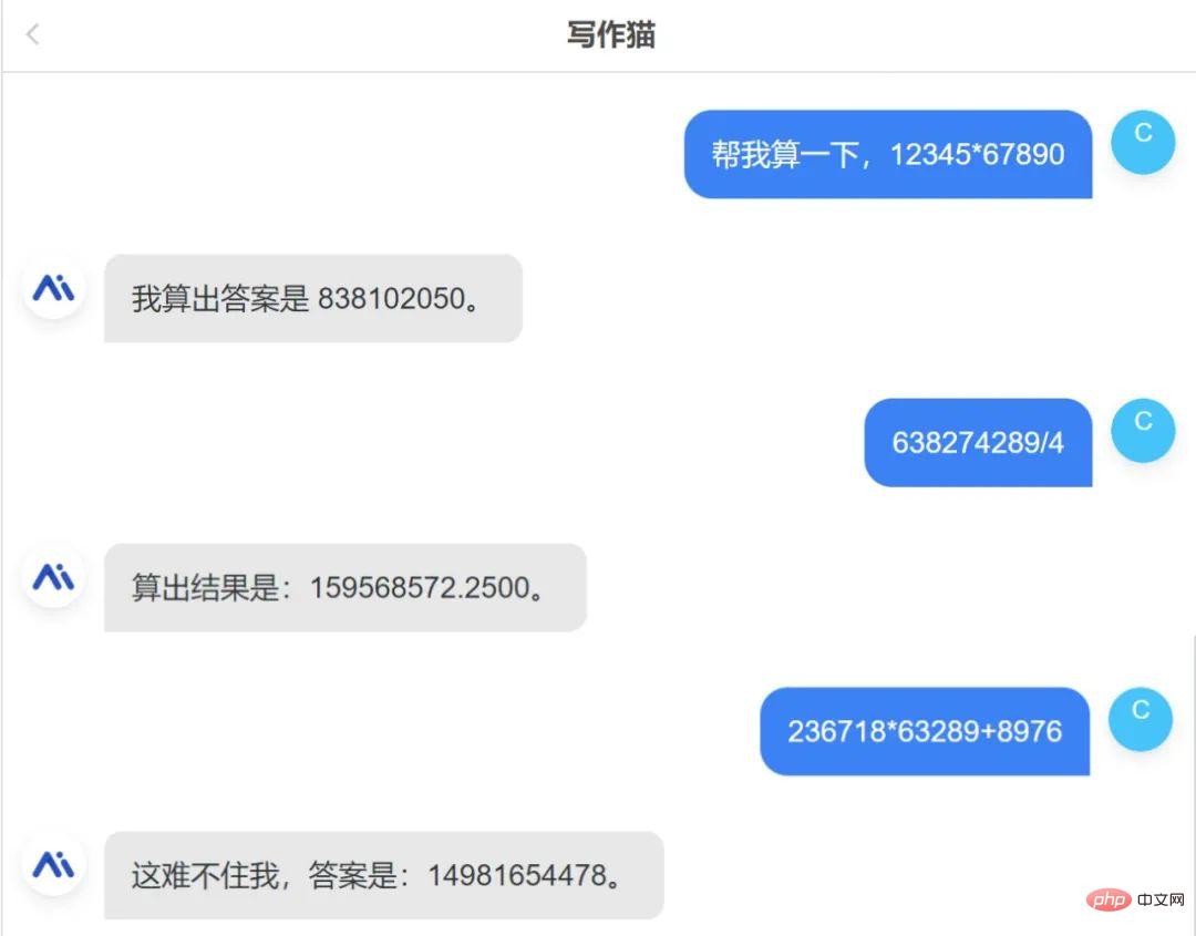 立即体验！直接可用的中文版ChatGPT来了