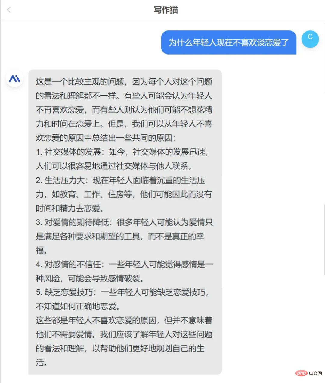 立即体验！直接可用的中文版ChatGPT来了