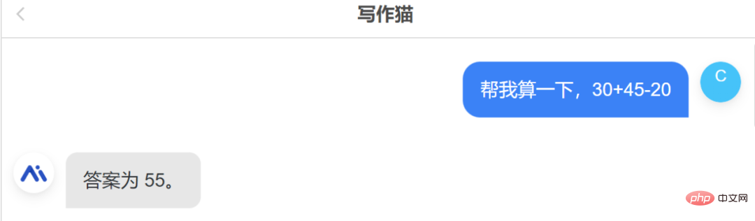 立即体验！直接可用的中文版ChatGPT来了