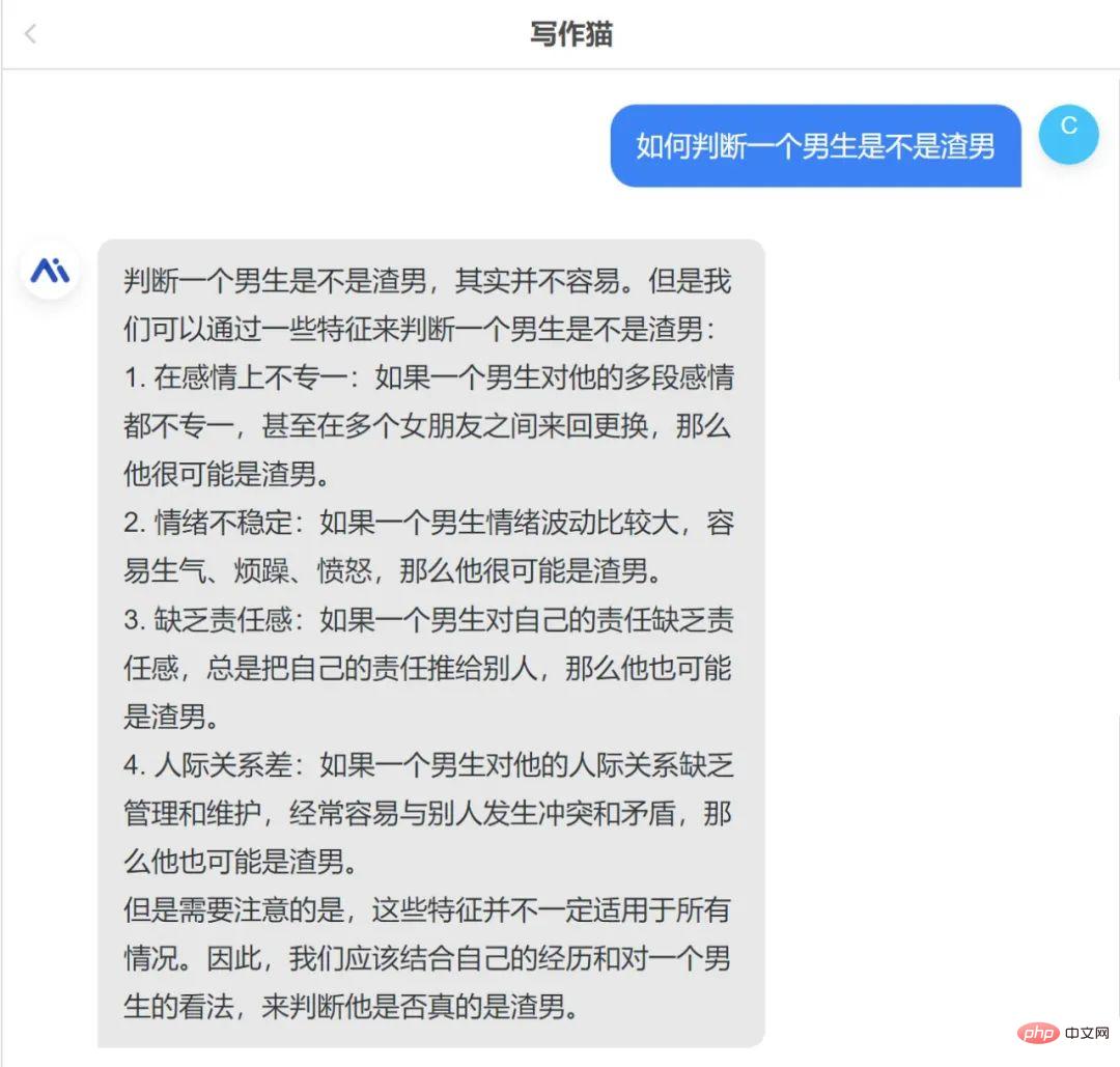 立即体验！直接可用的中文版ChatGPT来了