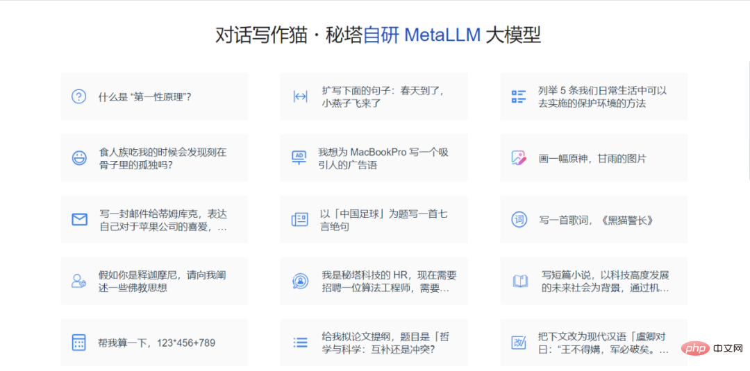 立即体验！直接可用的中文版ChatGPT来了