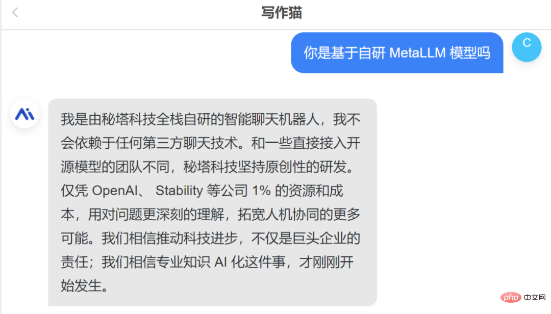 立即体验！直接可用的中文版ChatGPT来了