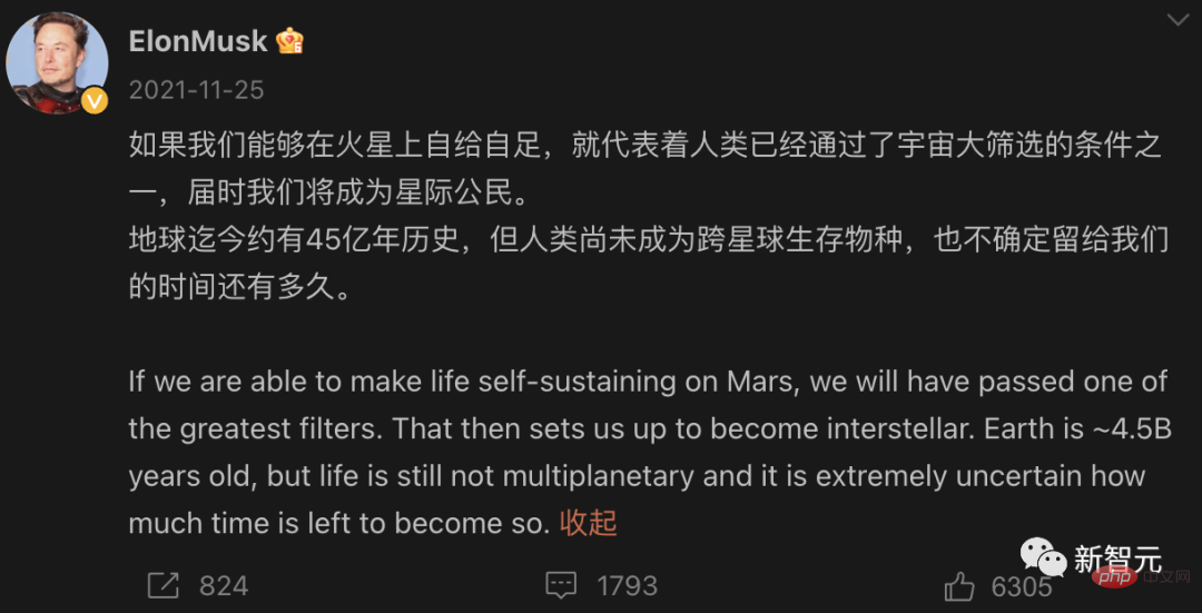 马斯克火星梦鸽了!「星舰」首飞40秒叫停,惊现压力阀故障,网友一片哀嚎