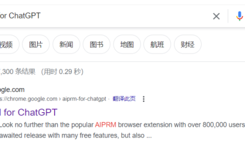 如何让你的聊天GPT输出变得更加优秀？