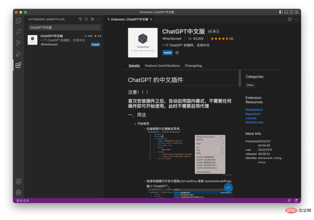 上线3天,下载4万,ChatGPT中文版VSCode插件来了