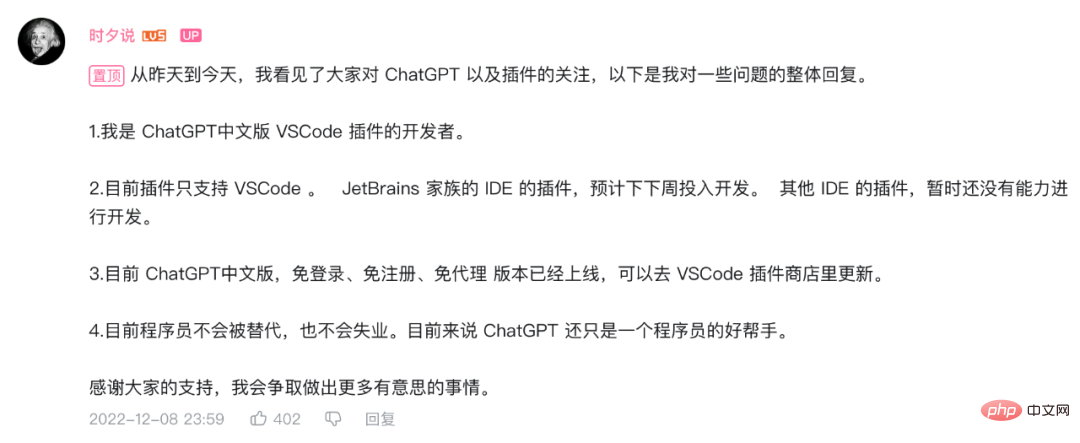 上线3天,下载4万,ChatGPT中文版VSCode插件来了