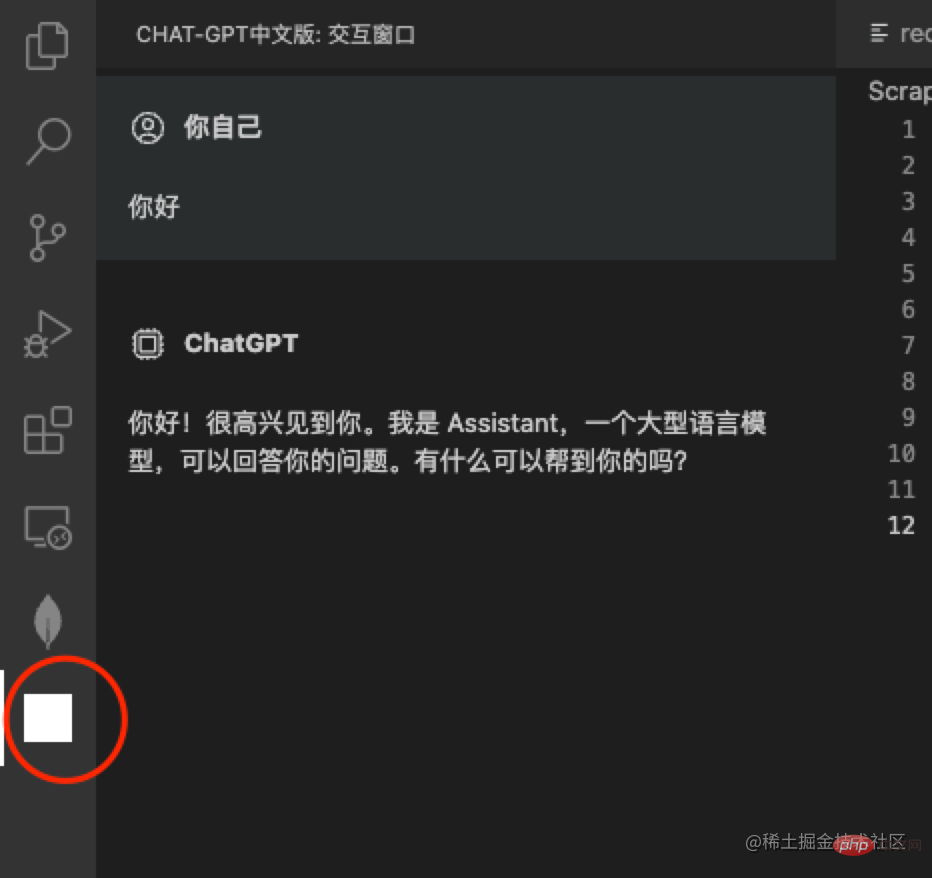 上线3天,下载4万,ChatGPT中文版VSCode插件来了