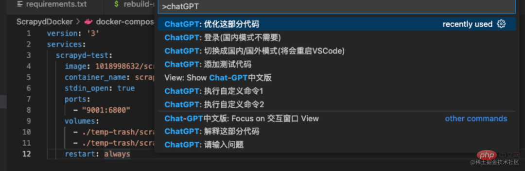 上线3天,下载4万,ChatGPT中文版VSCode插件来了