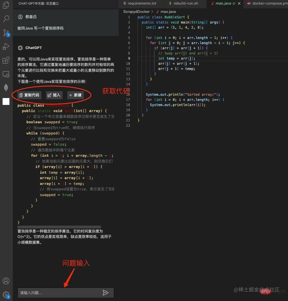 上线3天,下载4万,ChatGPT中文版VSCode插件来了