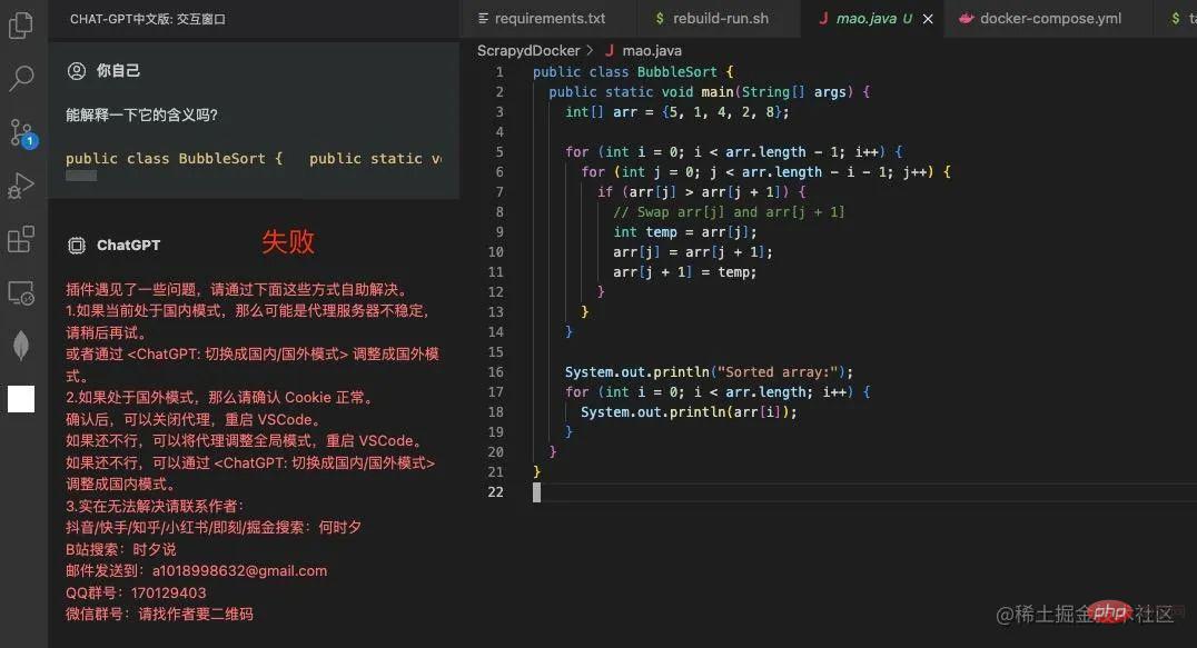 上线3天,下载4万,ChatGPT中文版VSCode插件来了