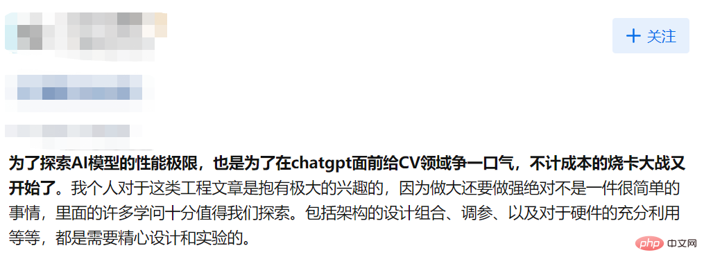 ChatGPT爆火之后,视觉研究者坐不住了?谷歌将ViT参数扩大到220亿