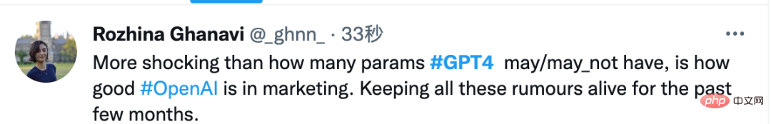 100万亿参数的GPT 4 刷屏AI社区,大概率是假消息