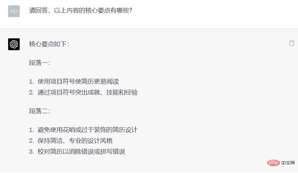 如何给自己的GPT做“喂料”