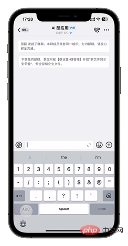 ChatGPT时代,我们可能站到了自然语言编程的大门口