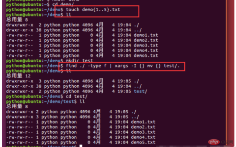 Linux的xargs命令如何使用