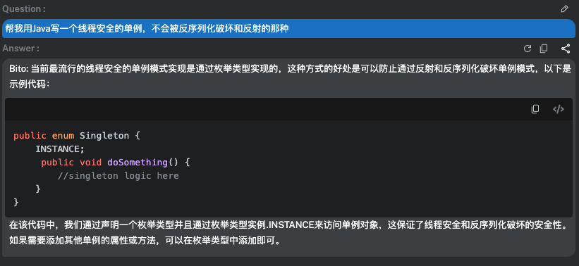 基于GPT-4的 IDEA 神仙插件,无需魔法,亲测好用!