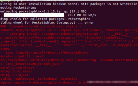 Linux下如何安装PocketSphinx