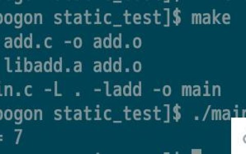 linux下静态链接库和动态链接库的区别有哪些