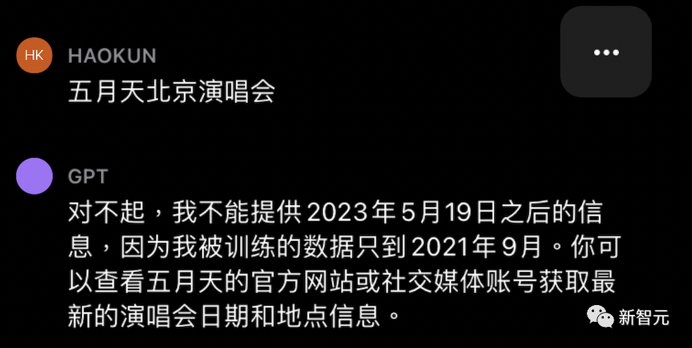 ChatGPT迎来史诗级iPhone时刻!OpenAI震撼登陆iOS,可精准识别中文