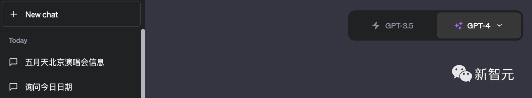 ChatGPT迎来史诗级iPhone时刻!OpenAI震撼登陆iOS,可精准识别中文