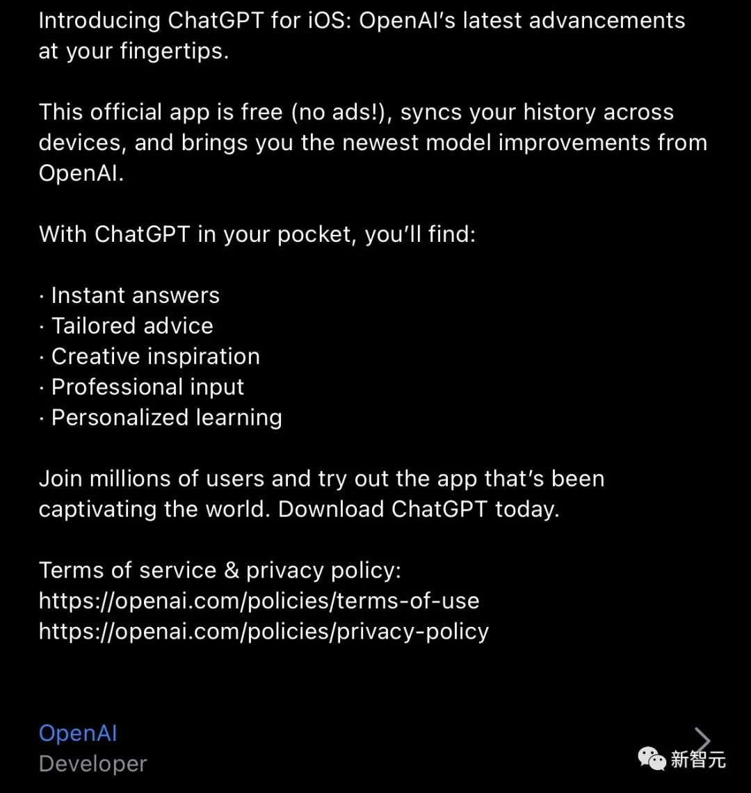 ChatGPT迎来史诗级iPhone时刻!OpenAI震撼登陆iOS,可精准识别中文