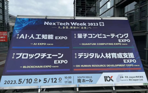 硅基智能重磅登陆2023东京人工智能展 AI数字人进军日本市场