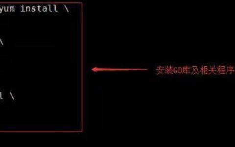 linux虚拟机如何搭建php