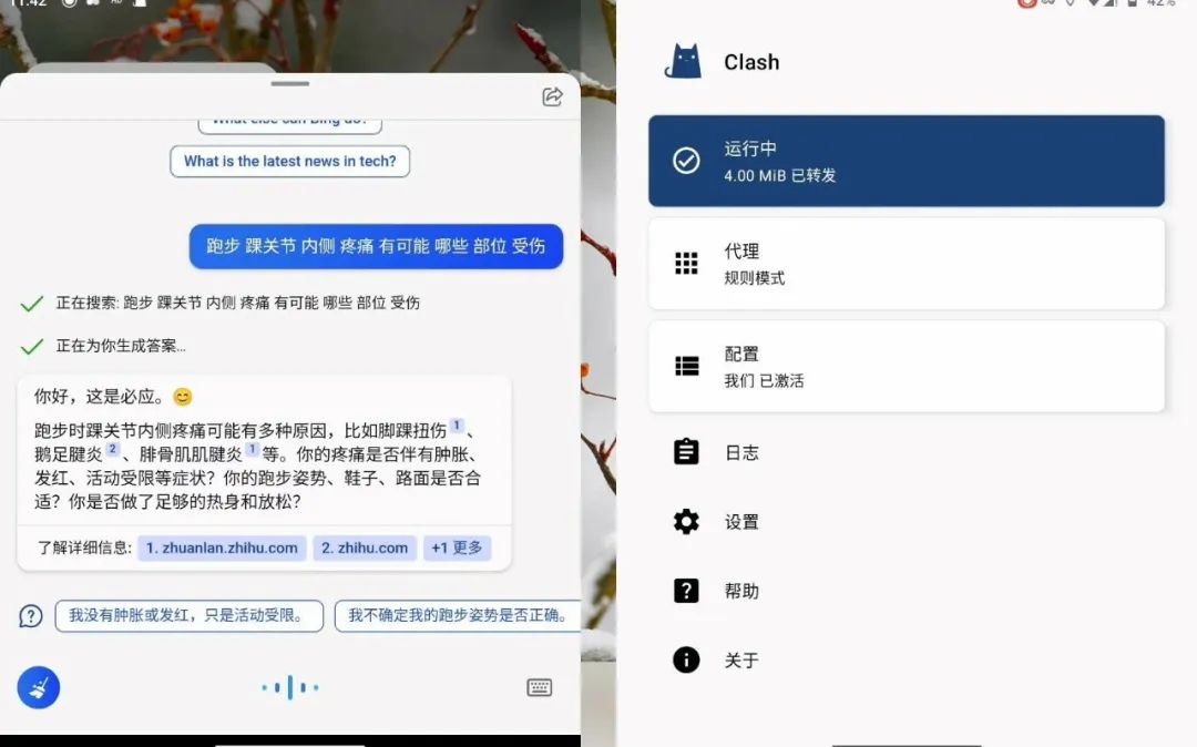 ChatGPT应用爆火,安全的大数据底座何处寻?