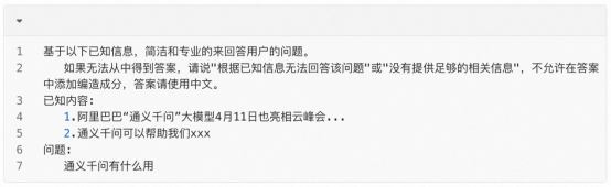 阿里云AnalyticDB(ADB) + LLM:构建AIGC时代下企业专属Chatbot