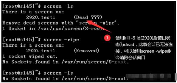 Linux screen命令如何使用