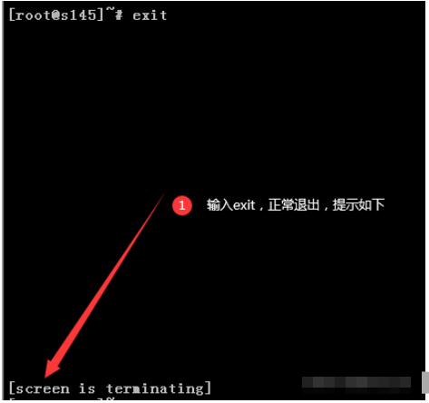 Linux screen命令如何使用