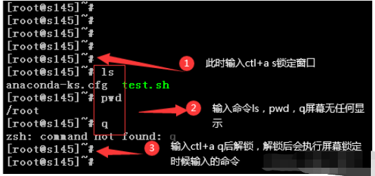 Linux screen命令如何使用