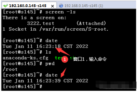 Linux screen命令如何使用