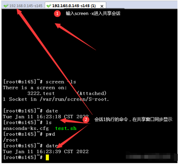 Linux screen命令如何使用
