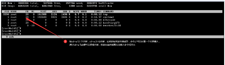 Linux screen命令如何使用