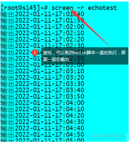 Linux screen命令如何使用