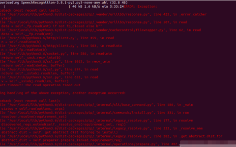 Linux下使用pip安装SpeechRecognition连接超时如何解决