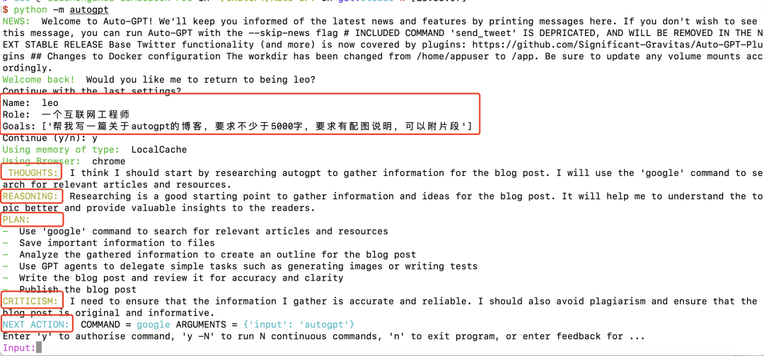 拥有自我意识的AI:AutoGPT