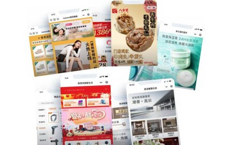 微盟AI产品开启内测 AI大模型应用落地数字商业