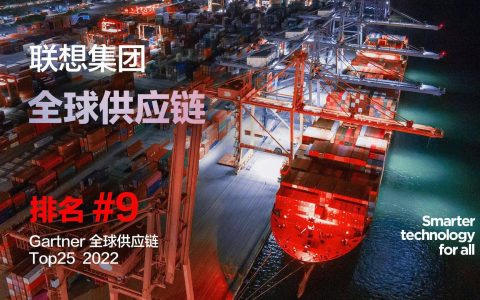 AI让产品更懂消费者，也为联想的第二曲线注入动能