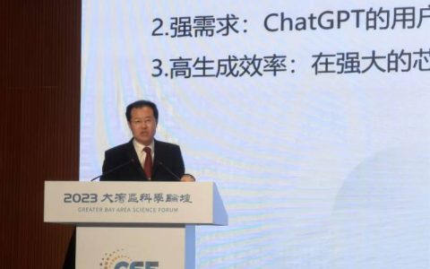 知产专家谈生成式AI：既不要过于宠爱，也不能简单粗暴否定