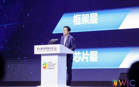 李彦宏重提“车水马龙”，称AI会给人类创造更多机会