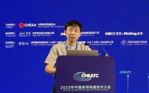 CHEATC2023|中科大陈小平：从大模型到柔性机器人