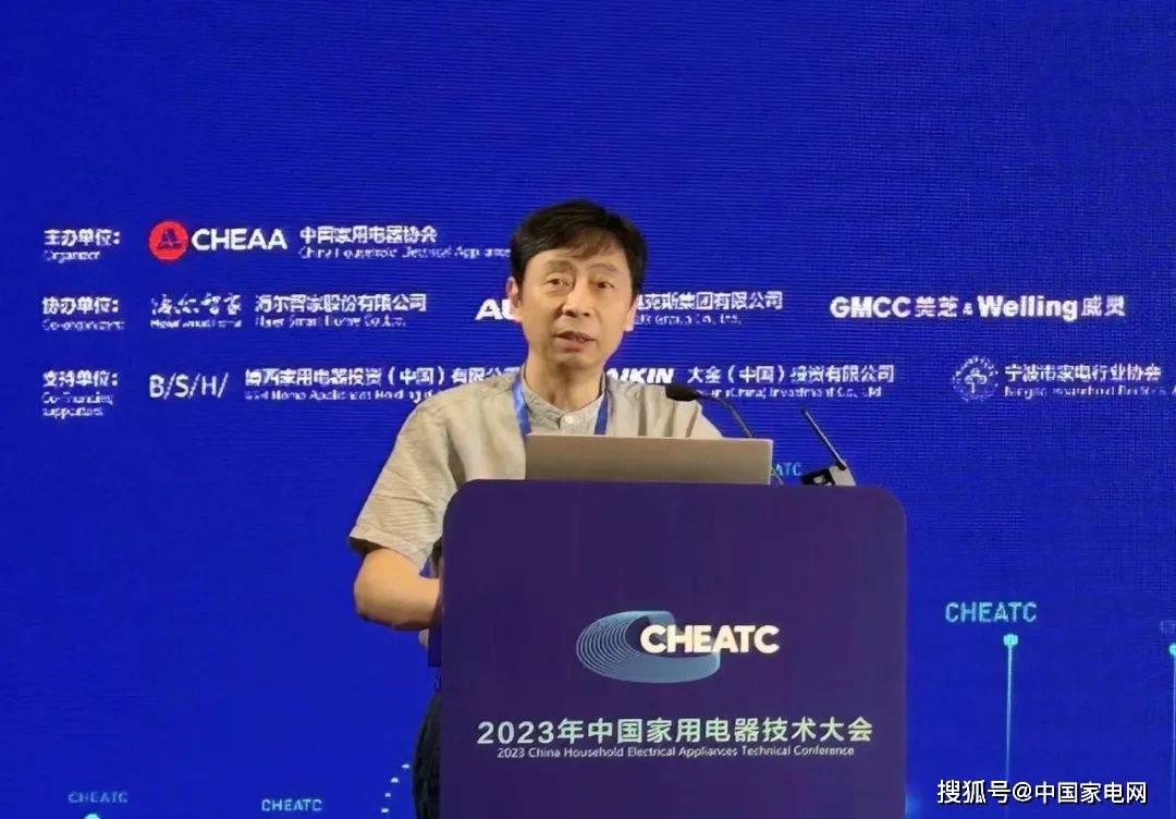 CHEATC2023|中科大陈小平:从大模型到柔性机器人