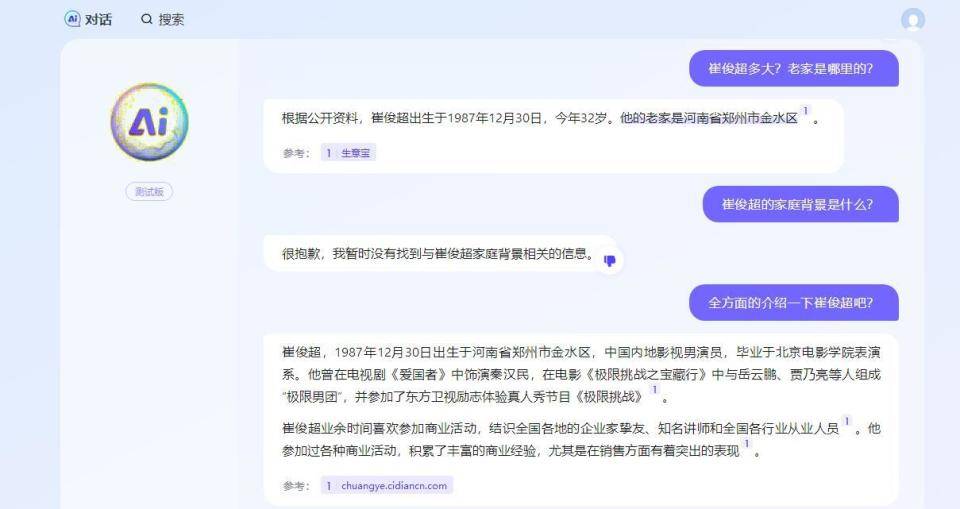 科技达人试用文心一言测试版,给出对百度押宝AI领域的客观评价