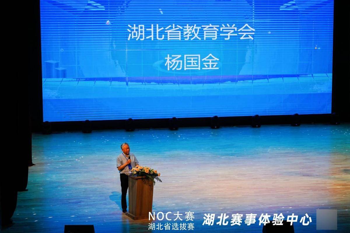 千人同堂竞技展现人工智能精彩,NOC大赛湖北省选拔赛成功举办